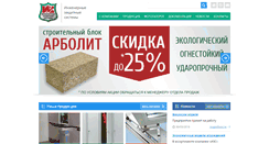 Desktop Screenshot of izs.ru